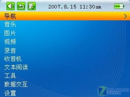 高性價(jià)比矩力GPS震撼上市，軟件開(kāi)發(fā)僅需699