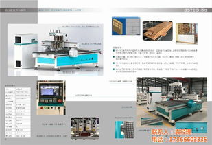 山東板式開(kāi)料機(jī)廠家 設(shè)備優(yōu)勢(shì)、圖片展示與軟件開(kāi)發(fā)服務(wù)
